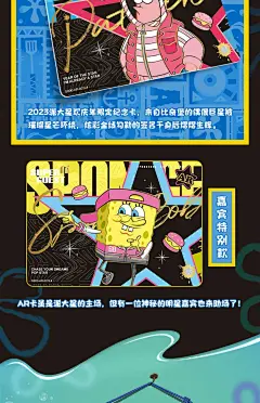 卡游海绵宝宝卡片特典包派大星OR卡小卡正版玩具卡包周边收藏卡牌-tmall.com天猫