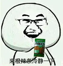 暴走漫画超贱表情包_百度图片搜索