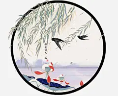 柳树与燕子免抠素材 免费下载 页面网页 平面电商 创意素材 png素材
