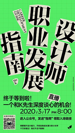 牛奶箱里的回答采集到创意参考素材