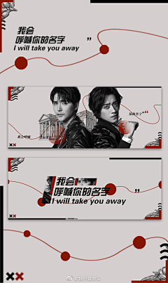 MMSYD采集到手幅