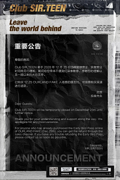 优拉嘿嘿嘿采集到潮流