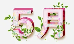 透明电商海报淘宝海报天猫海报男装海报钻展图bann高清素材 banner 创意 天猫海报 海报设计 淘宝海报 男装服饰海报 男装海报 透明电商海报 钻展图 靴子 免抠png 设计图片 免费下载