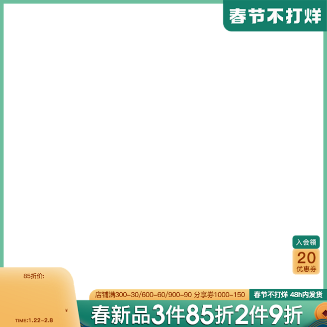 标