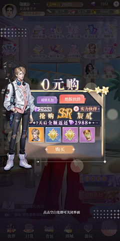不疯魔何成神采集到C-我本千金