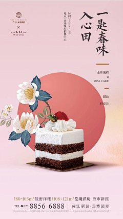 saysomething0采集到电商