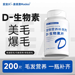 simple1199采集到主附图+推广图参考