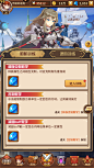 A-3 UI 分享（闪烁之光）