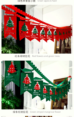 一只史迪仔7采集到双旦美陈