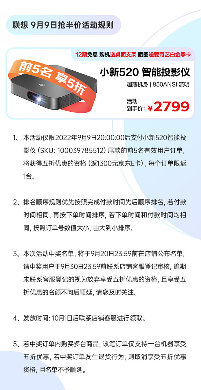 第一屏---副本-(2)