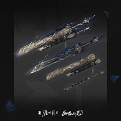 用户yJEVr44a采集到武器