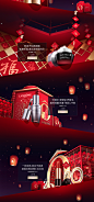 新春游园 玩美开年-Lancome兰蔻官方旗舰店-天猫Tmall.com