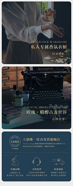 ♥电商+运营设计采集到A5·品牌文化