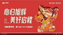 steven-斯蒂文采集到交房 / 交付