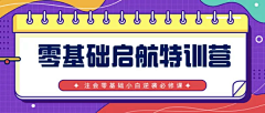 yue`采集到banner
