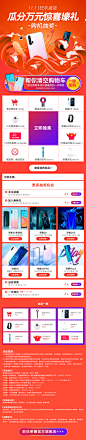 抽奖精灵