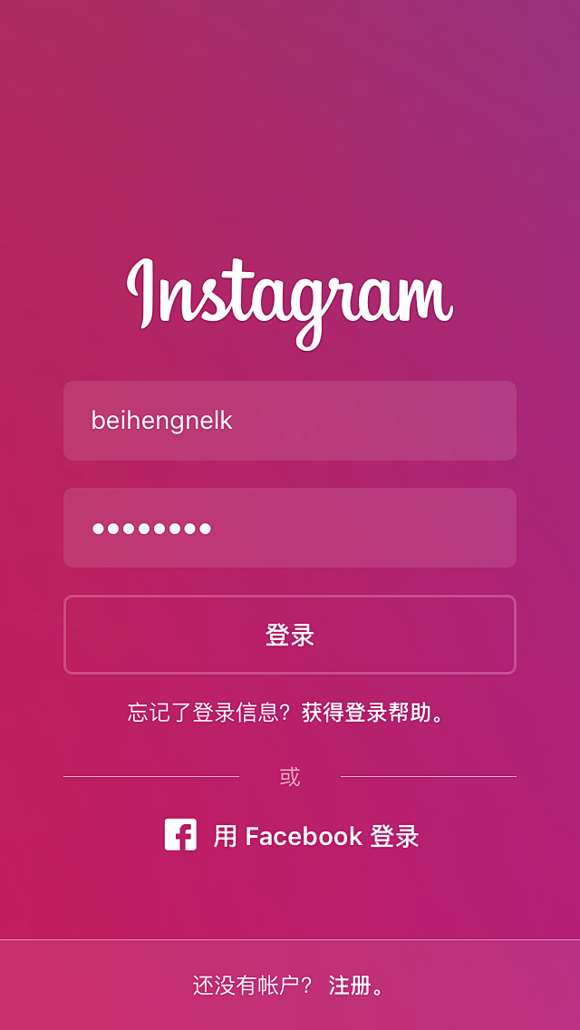ins登录界面