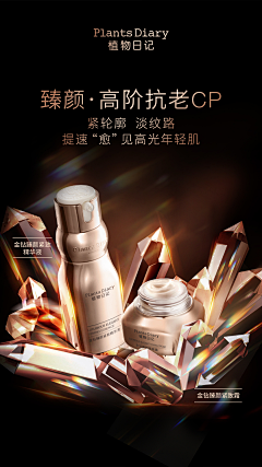 枫啊_采集到化妆品