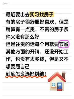 爆款emoji表情包大字长文本小红书封面aigc