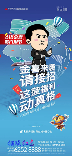 李lzxm采集到创意有趣