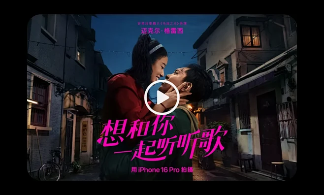 这个春节，《想和你一起听听歌》。
