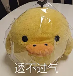 聊天表情包又出来新的了搞笑沙雕表情​​​