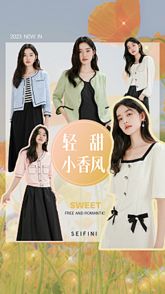 -Hee采集到女装/LooK