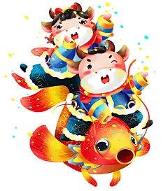 传统毛笔字手写牛年之年年有余