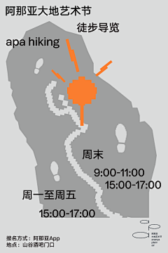 本人是枚帅锅采集到平面排版