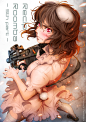 【C90新刊】 『RecipRoomba -5th part-』 [1]