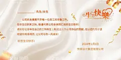 生日贺卡  - 源文件下载【酷图网】生日,生日海报设计,生日画面,生日kv,生日快乐kv,生日主视觉,宝宝宴背景,生日快乐,生日背景,生日贺卡,蛋糕,生日蛋糕,生日派对,生日请柬,过生日,生日聚会,birthday,贺卡,生日祝福,生日素材,生日礼物,生日海报,大寿,生日庆典,生日宴,生日卡片,大寿背景,生日宴会,我生日啦