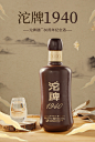 沱牌舍得沱牌酒1940建厂纪念酒50度480mlx6瓶整箱装浓香型白酒-tmall.com天猫