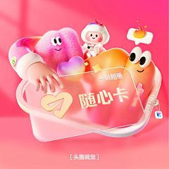 FiQP采集到运营插画