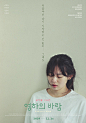 韩国电影海报