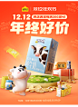 认养一头牛旗舰店