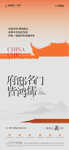 吾皇万万岁采集到金地