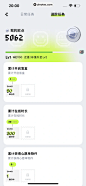 OURS App 截图 295 - UI Notes