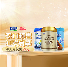 优优Yooyo采集到banner