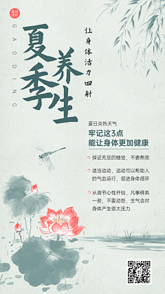 QpwnPZ8X采集到海报