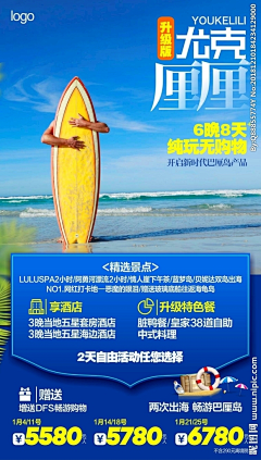 慢热慢热呗采集到排版