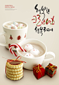 夹心饼干 彩色绒糖 雪人汤圆 乐享美食 圣诞海报设计PSD ti381a4511