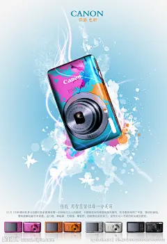 佳能数码相机海报源文件