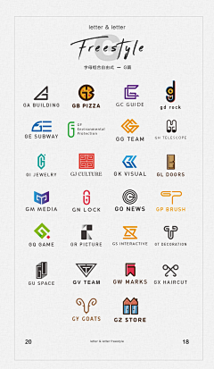 我是大白小白采集到logo