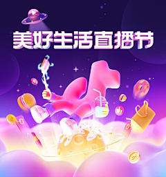 怎么注册这么繁琐采集到营销活动风
