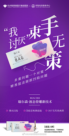 PUG_LF采集到医院