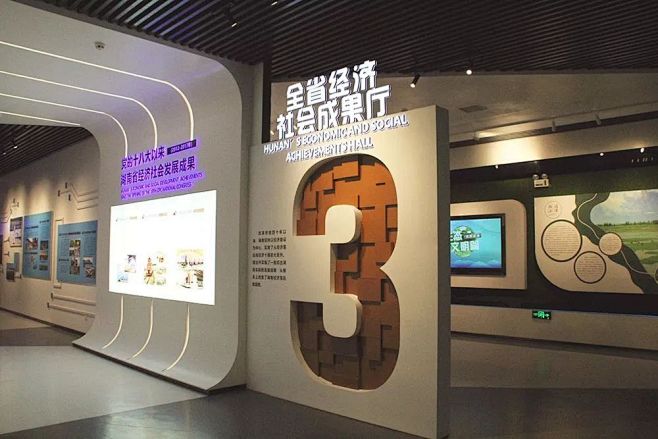 探馆丨长株潭两型馆，橘子洲上又一“网红打...