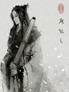 花舞蝶采集到绘画之古风