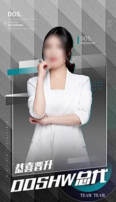 微商医美导师授课轻奢高端海报圈图展架-志设网-zs9.com