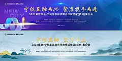 【南门网】海报 深圳 地标 建筑 城市 风景 插画