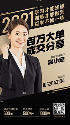 Mr采集到竞价/广告位/推广图